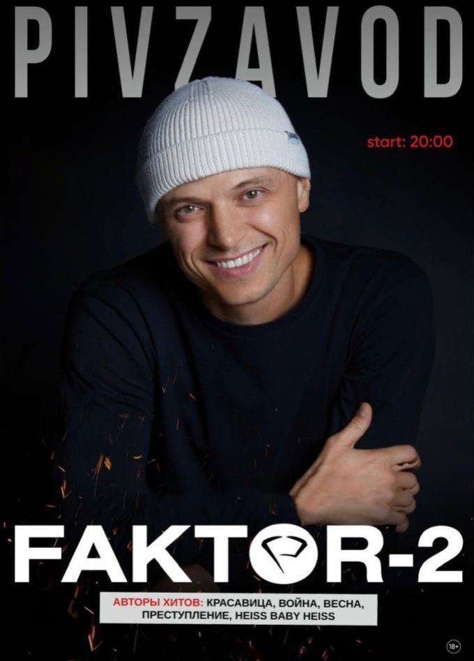 Faktor-2