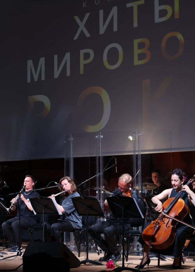 ClassicaPlus. Хиты мирового рока