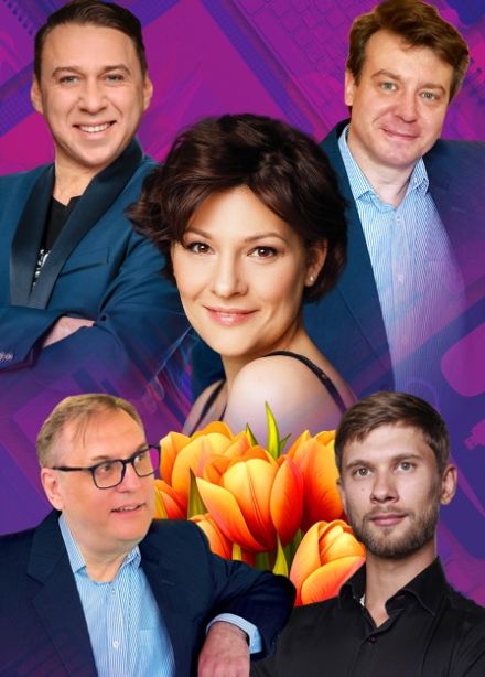 С праздником, мужики!