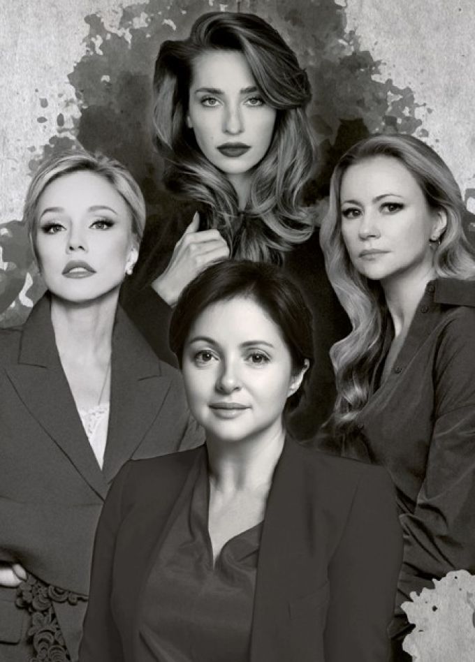 Спектакль «Woman»