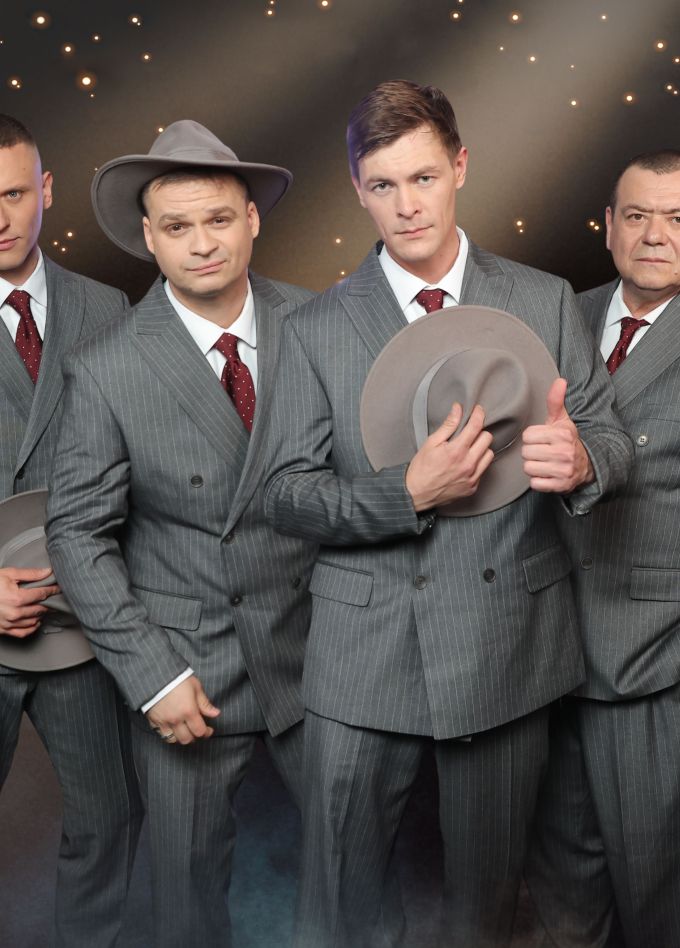 Лесоповал